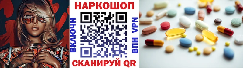 Продажа наркотиков Черкесск APVP Меф ГАШ