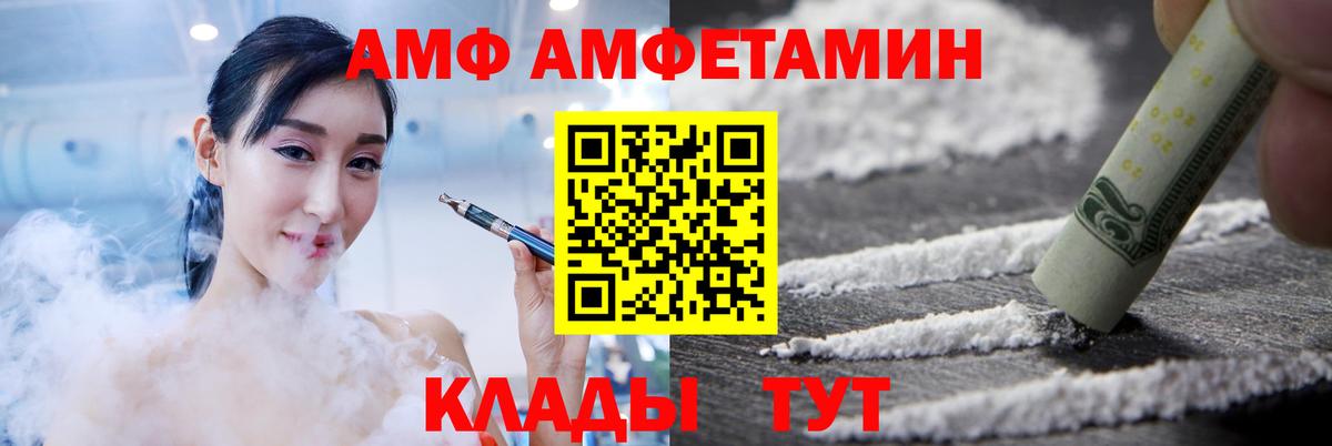 COCAIN  Черкесск  Меф   Каннабис  Вход с VPN 
