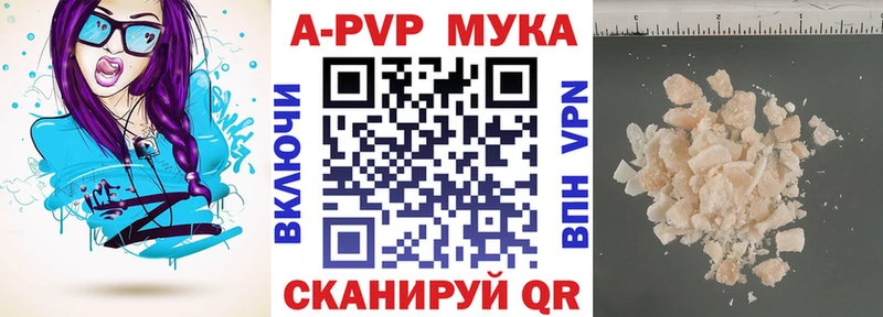 Alfa_PVP крисы CK  Черкесск 