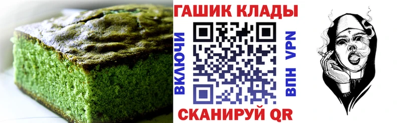 KRAKEN ссылка  Черкесск  Canna-Cookies конопля 