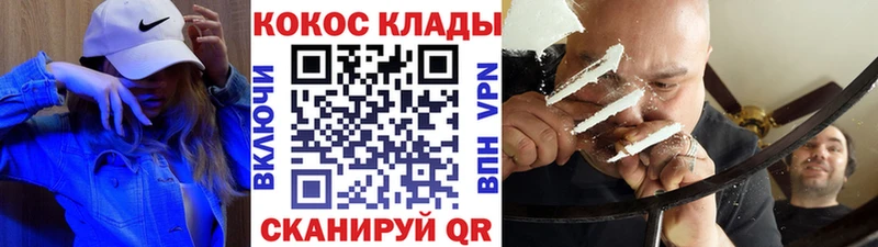 Cocaine 97%  где купить наркотик  Черкесск 