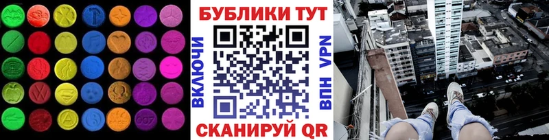 ОМГ ОМГ онион  купить   Черкесск  ЭКСТАЗИ диски 