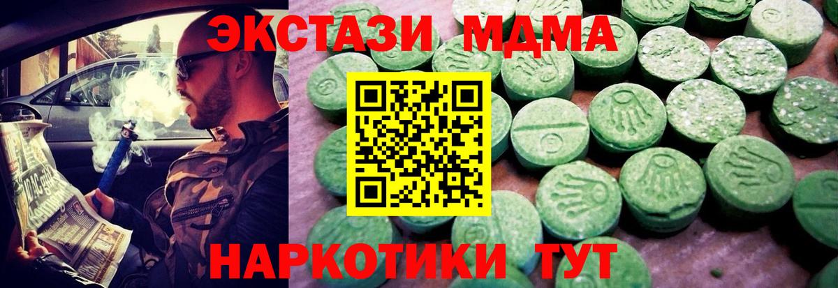 Черкесск  ЭКСТАЗИ Cube  Вход с VPN  Экстази  ЭКСТАЗИ диски 