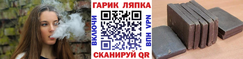 Гашиш гашик  Черкесск 