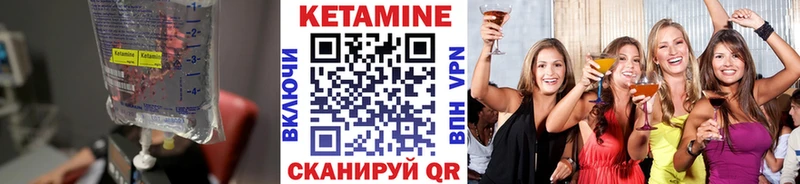 hydra вход  Черкесск  КЕТАМИН ketamine 