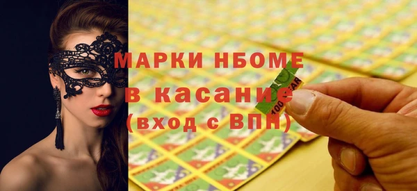 каннабис Абдулино