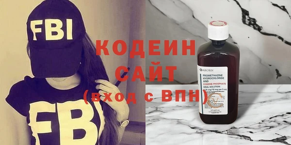 кокаин премиум Елизово