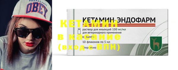 бутират Кодинск