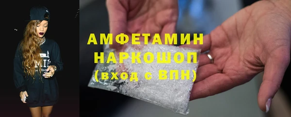 прущий лед Алексин