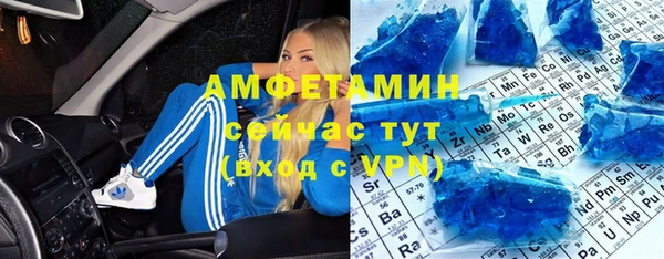 прущий лед Алексин