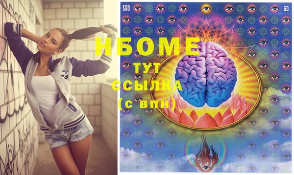кокс Алексеевка