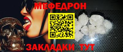 шишки Пугачёв