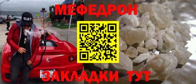 шишки Пугачёв