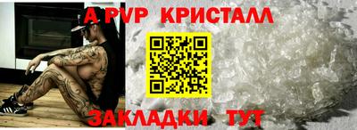дживик Пушкино