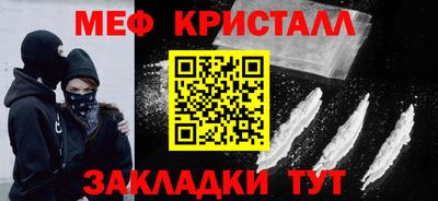шишки Пугачёв