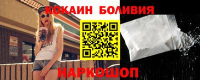 дживик Пушкино