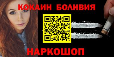 шишки Пугачёв