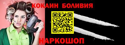шишки Пугачёв