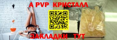дживик Пушкино