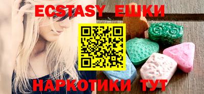 шишки Пугачёв