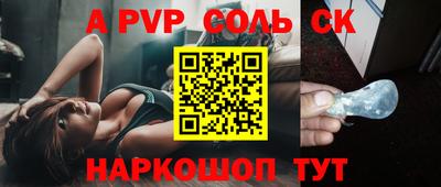 тгк Пыть-Ях