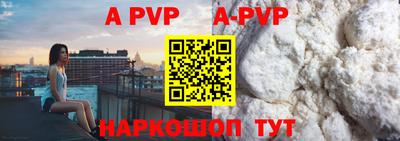 дживик Пушкино