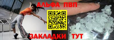 шишки Пугачёв