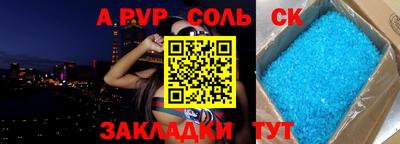 шишки Пугачёв