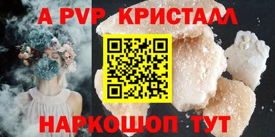 тгк Пыть-Ях