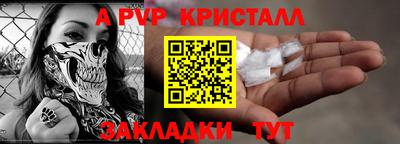 дживик Пушкино