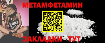 шишки Пугачёв