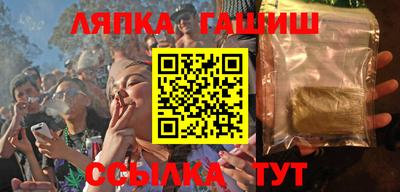 дживик Пушкино