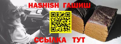 шишки Пугачёв