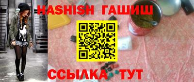 дживик Пушкино