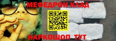 шишки Пугачёв