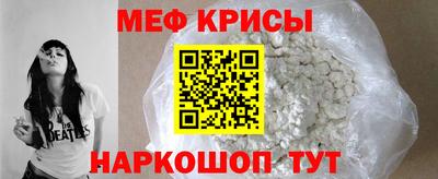 шишки Пугачёв