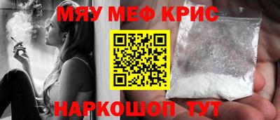 шишки Пугачёв