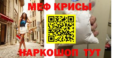 шишки Пугачёв