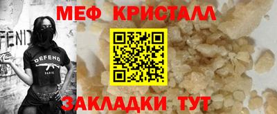 тгк Пыть-Ях