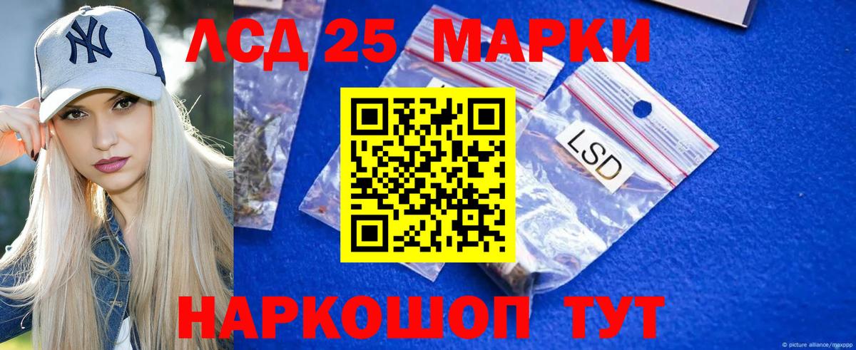 LSD-25 экстази ecstasy  ЛСД экстази  Черкесск  ЛСД экстази ecstasy  Вход с VPN 