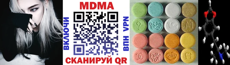 МДМА Molly  МЕГА как войти  Черкесск  что такое наркотик 