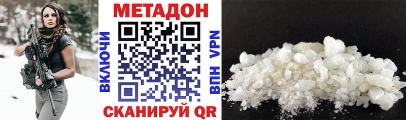 МЕТАДОН VHQ  где купить   Черкесск 