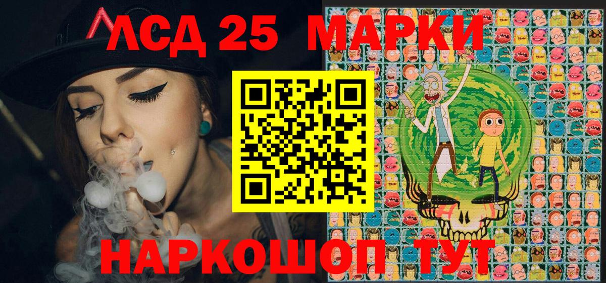 Наркотические марки 1,8мг  Вход с VPN  Черкесск 