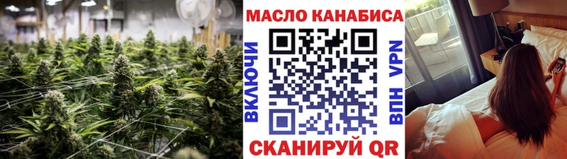 Дистиллят ТГК вейп с тгк  mega сайт  Черкесск 