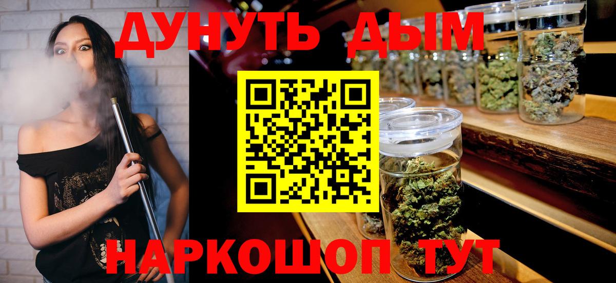 Бошки марихуана OG Kush Черкесск