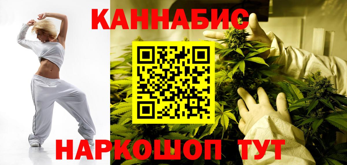Каннабис LSD WEED  Каннабис THC 21%  Каннабис Amnesia  Вход с VPN  Бошки марихуана ГИДРОПОН  Черкесск 